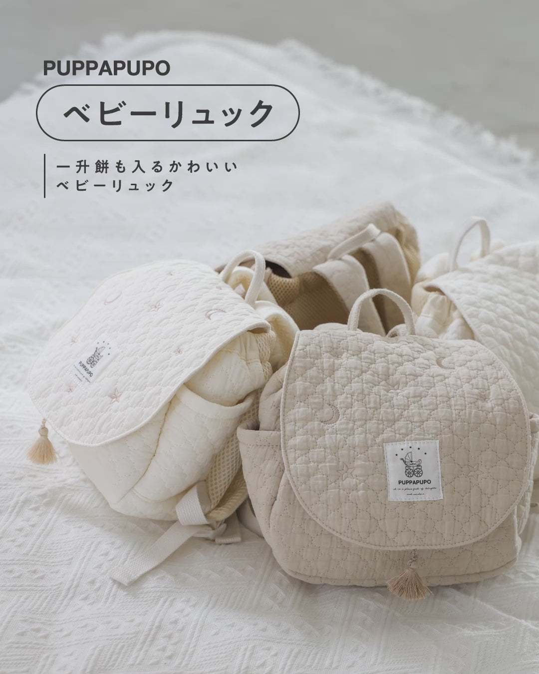 【名入れ刺繍商品】ベビー リュック