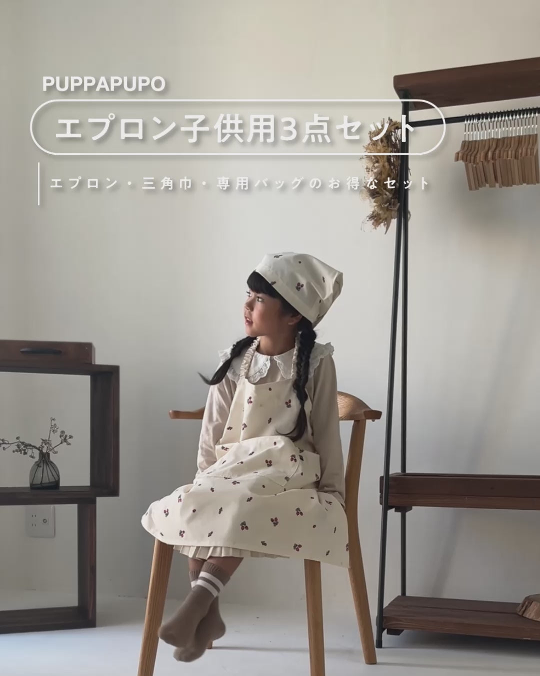 ✴︎mcmc✴︎　ミニチュアリメイクオーダー　スモック3点セット【2-1】 ✴︎mcmc✴︎様専用 ミニチュアリメイクオーダー スモック3点