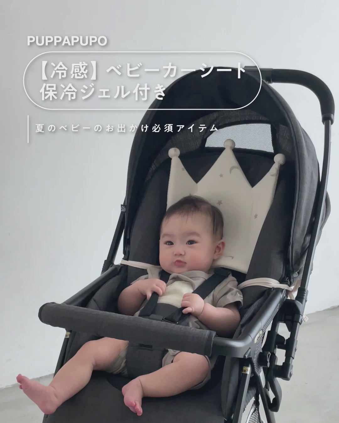 ベビーカー・ベビーワゴン – PUPPAPUPO オフィシャルストア