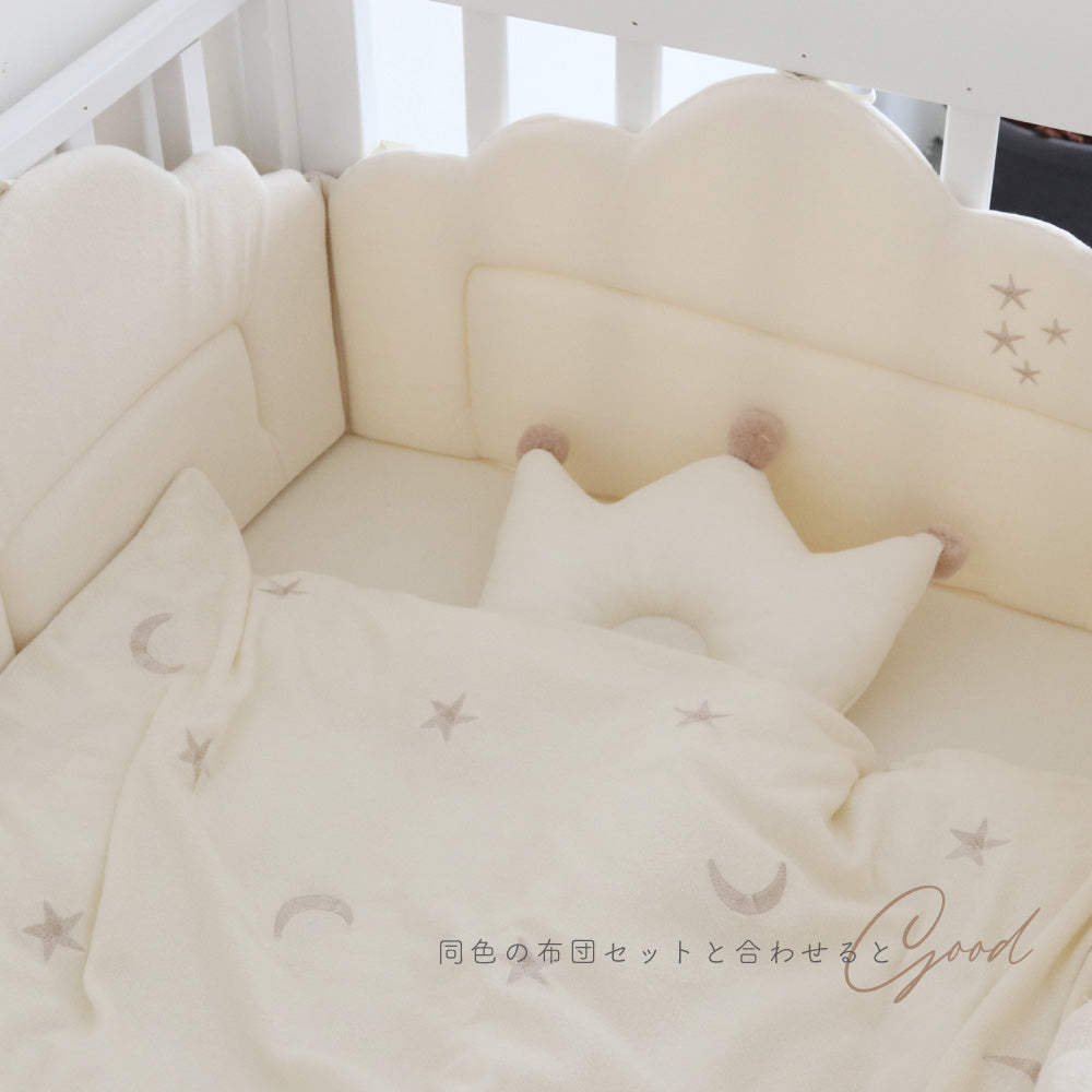 【未使用、未開封】赤ちゃん用ベッドガード