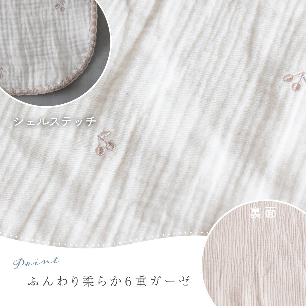 【名入れ刺繍商品】ベビーブランケット 65×85cm 6重ガーゼ