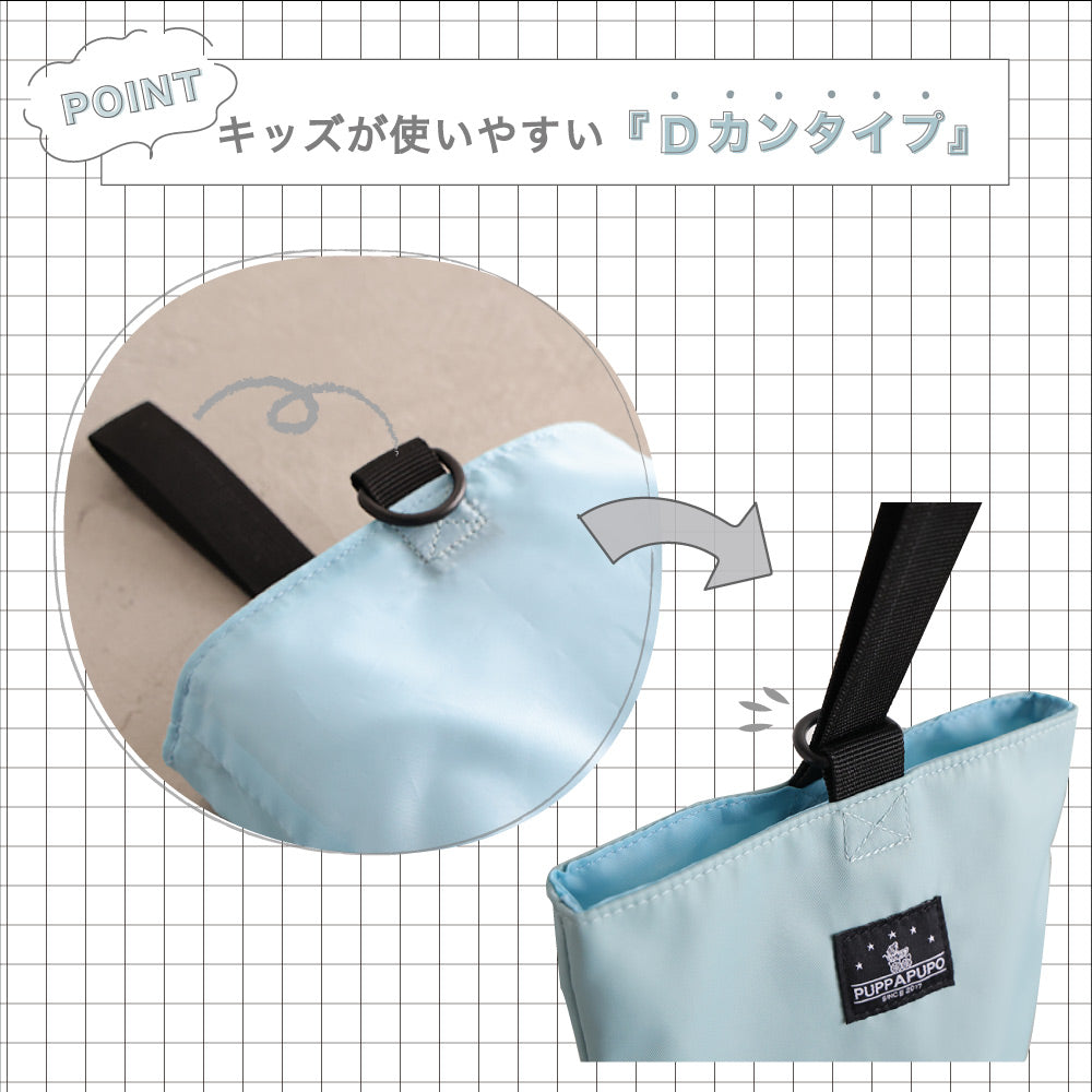 シューズバッグ