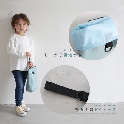 シューズバッグ