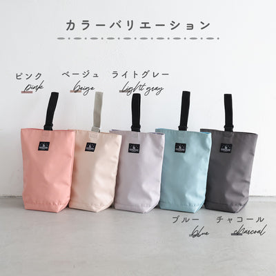 シューズバッグ