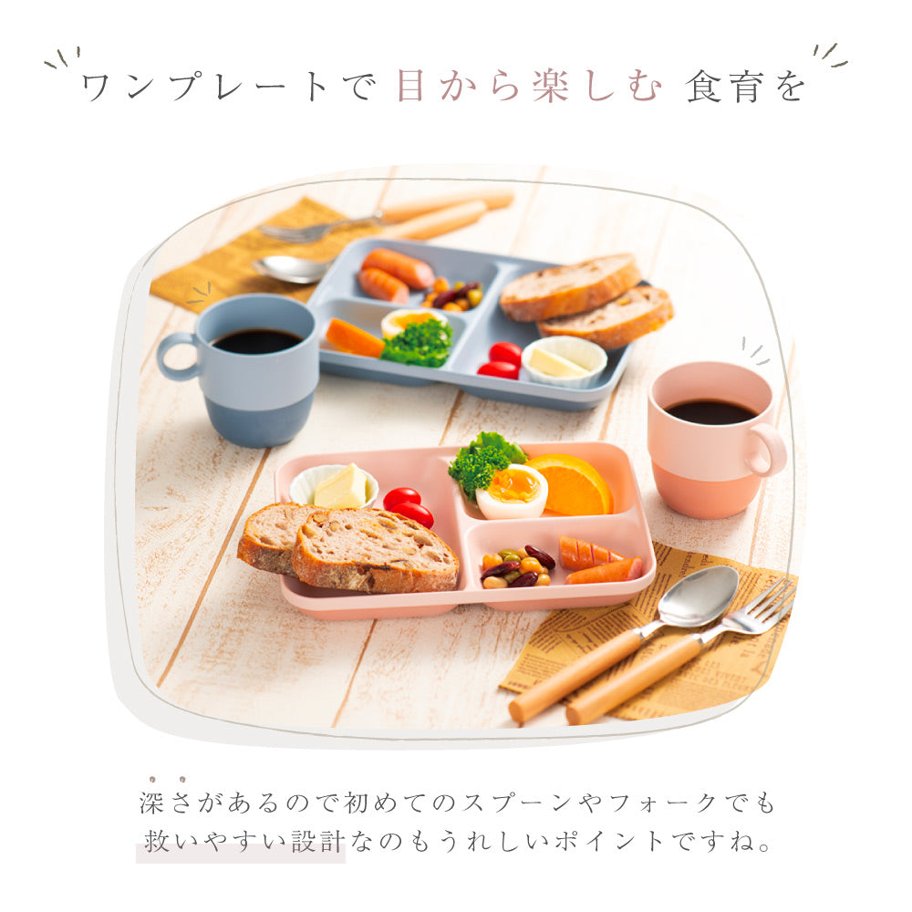 プッパプーポ MIN FARG スタック仕切皿 – PUPPAPUPO オフィシャルストア