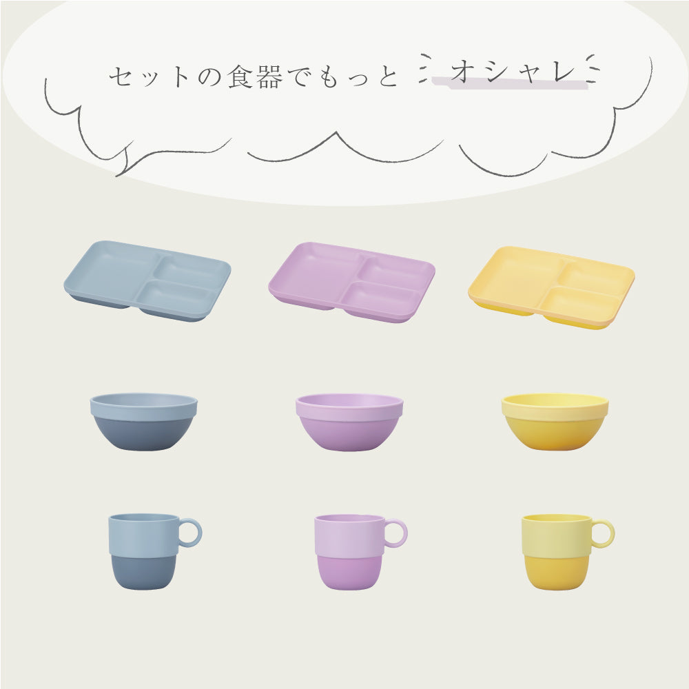 【MRF】いろいろセット割(ピンク/ブルー) プッパプーポ MIN FARG スタック仕切皿 – PUPPAPUPO オフィシャルストア