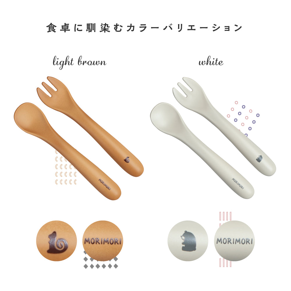 プッパプーポ MORIMORI カトラリーセット – PUPPAPUPO オフィシャルストア
