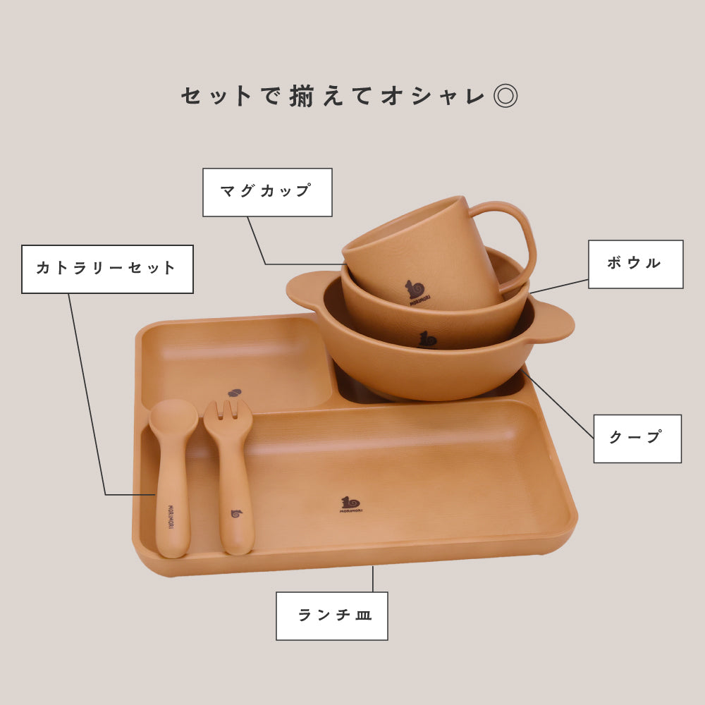 プッパプーポ MORIMORI カトラリーセット – PUPPAPUPO オフィシャルストア