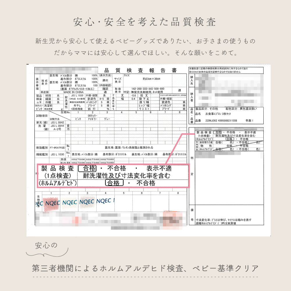 【名入れ刺繍商品】お食事エプロン 3枚セット