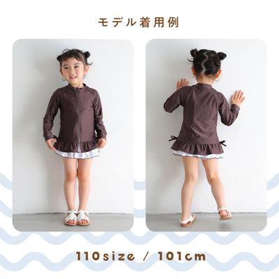 水着 ラッシュガード フリル