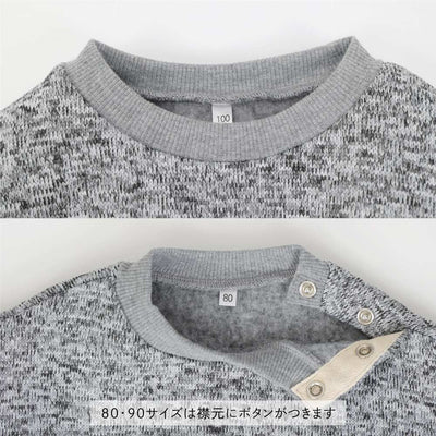 ニット フリース バルーン トレーナー