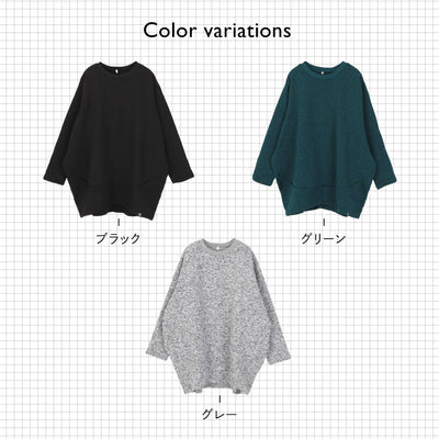 ニット フリース コクーン チュニック
