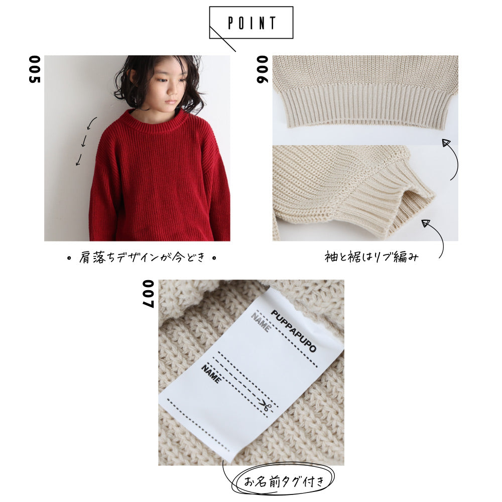 ニット クルーネック セーター