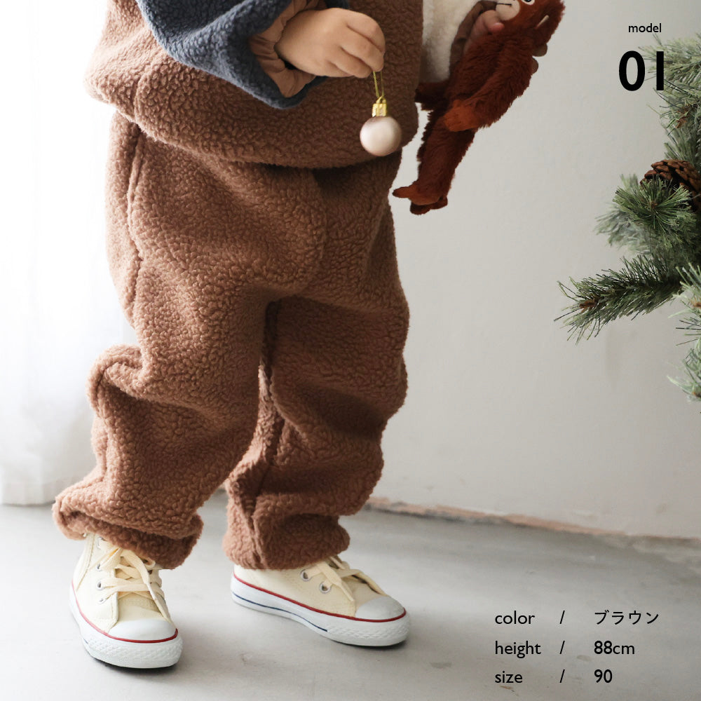 Boa fabric Fleece Trouser – PUPPAPUPO オフィシャルストア