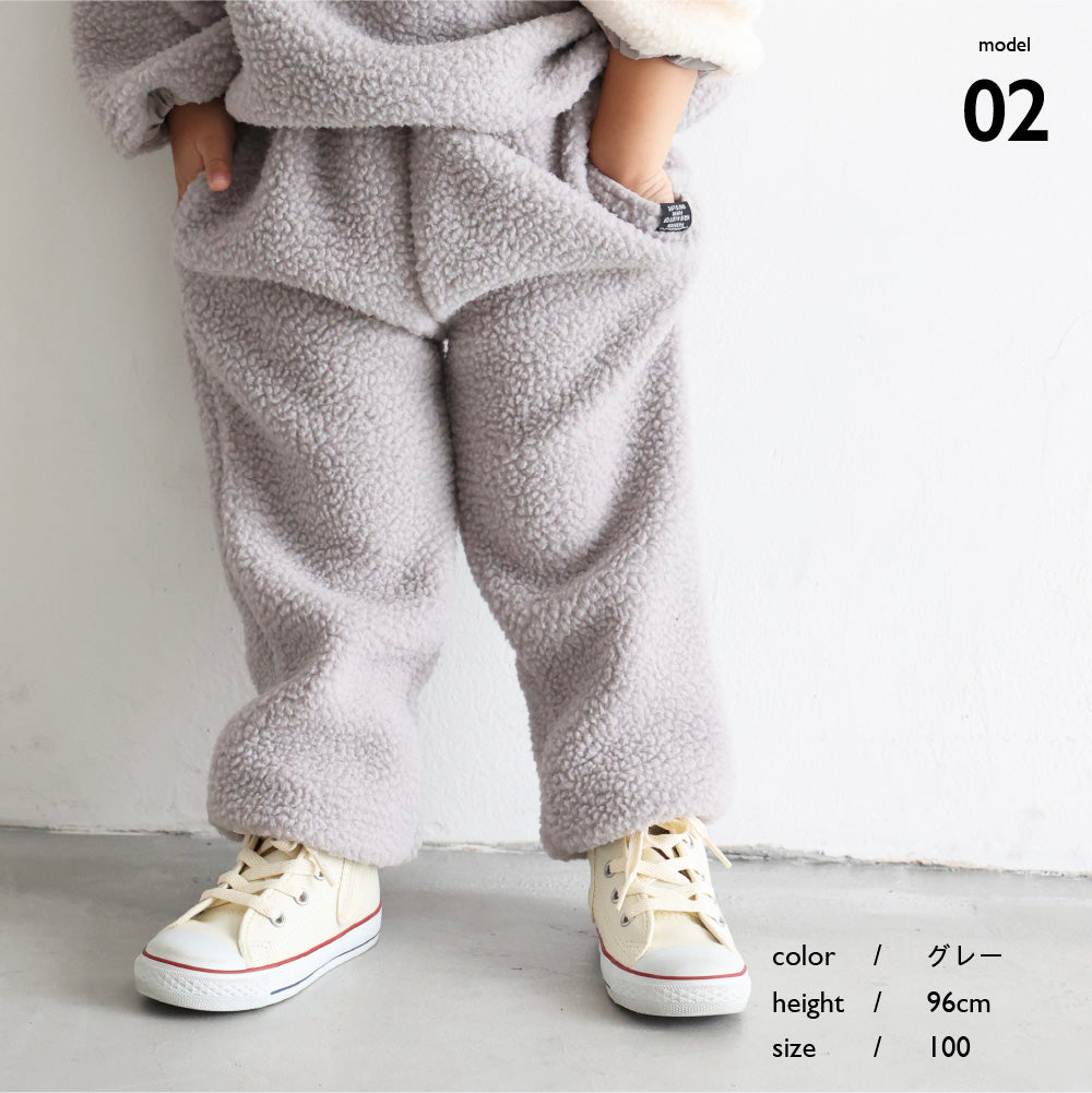 Boa fabric Fleece Trouser – PUPPAPUPO オフィシャルストア