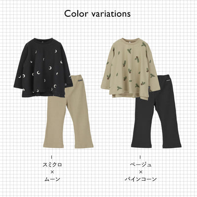 総柄 ワンマイルウェア セットアップ
