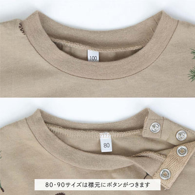 総柄 ワンマイルウェア セットアップ