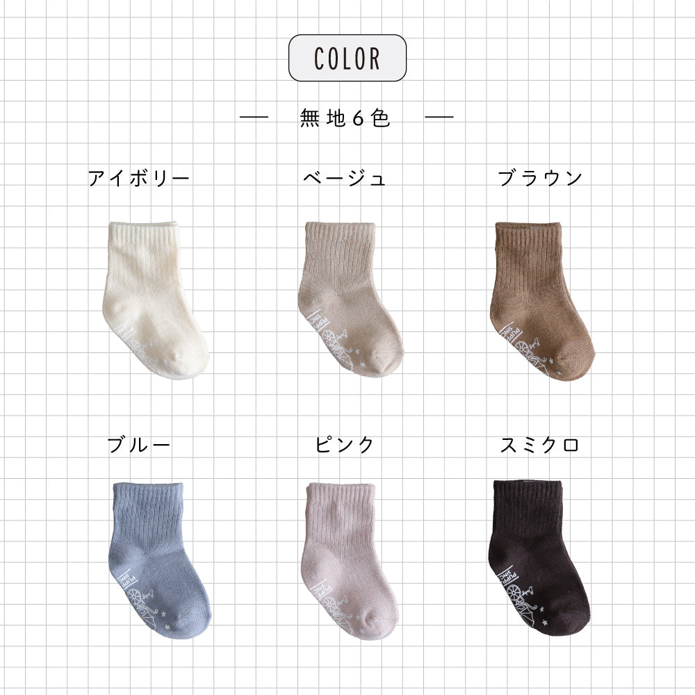 ベビー キッズ ソックス