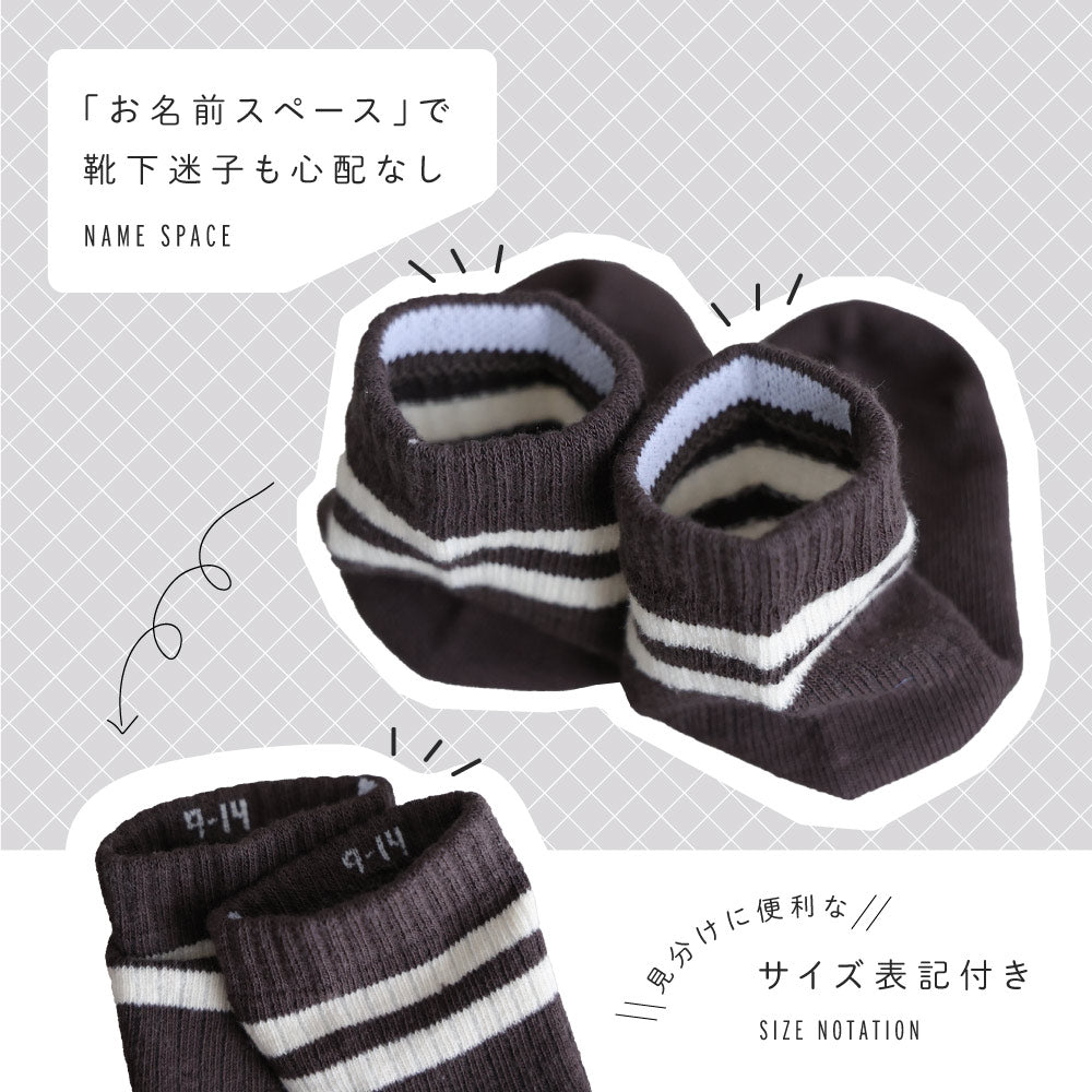 プッパプーポ ベビー キッズ ソックス – PUPPAPUPO オフィシャル