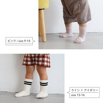 ベビー キッズ ソックス