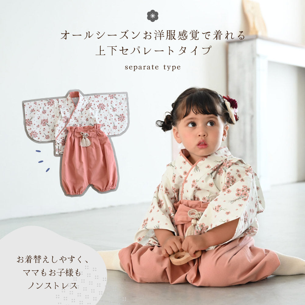 袴 女の子 Mサイズ(100cm) 袴セットアップ セパレート 子供