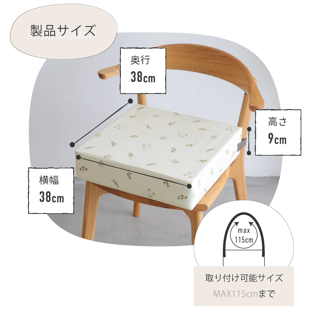 お食事クッション フラワー