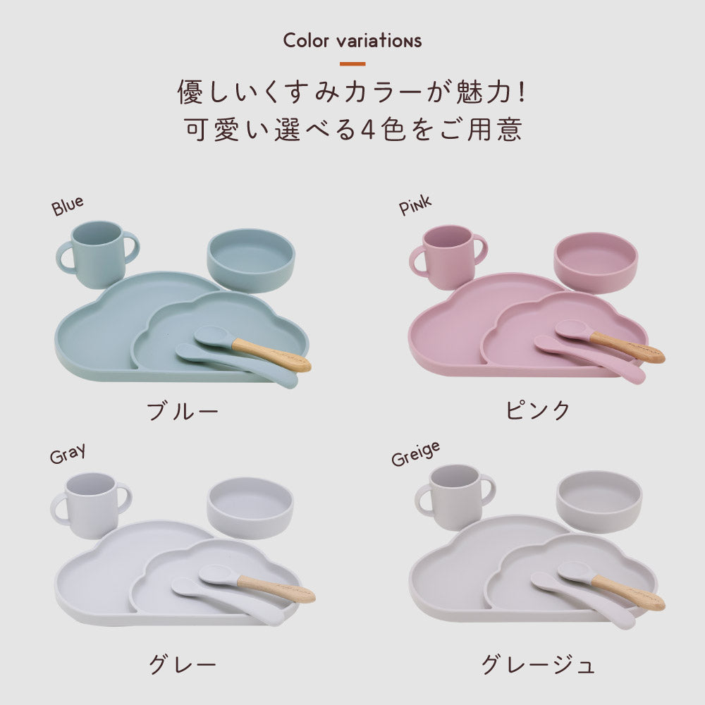 ベビー食器 5点セット