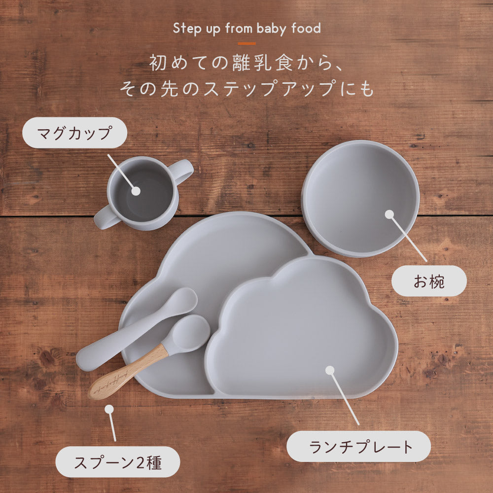 プッパプーポ ベビー食器 5点セット – PUPPAPUPO オフィシャルストア