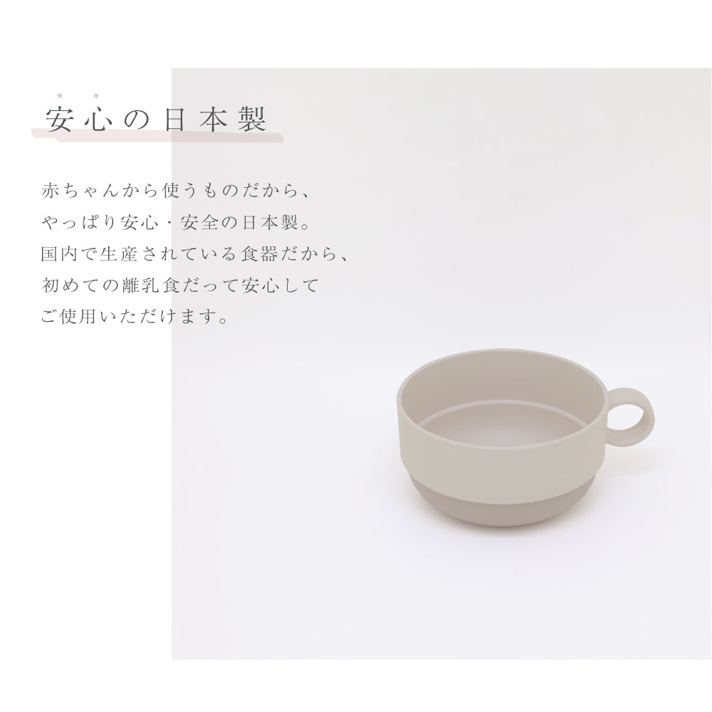 MIN FARG スタックスープマグ