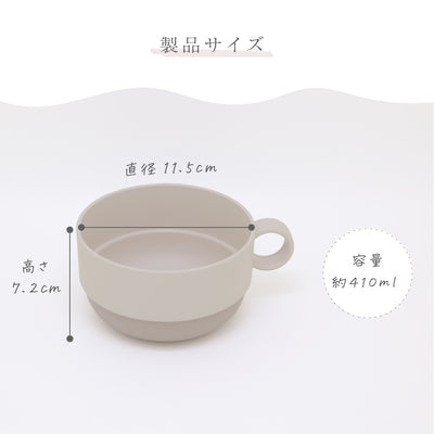 MIN FARG スタックスープマグ