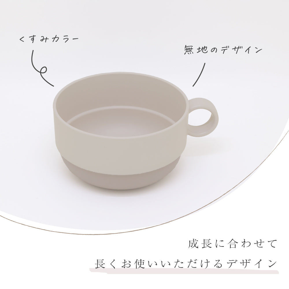 MIN FARG スタックスープマグ