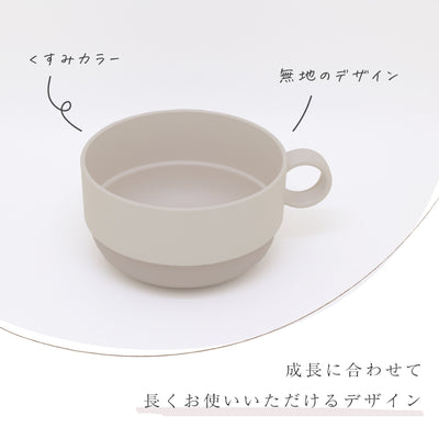 MIN FARG スタックスープマグ
