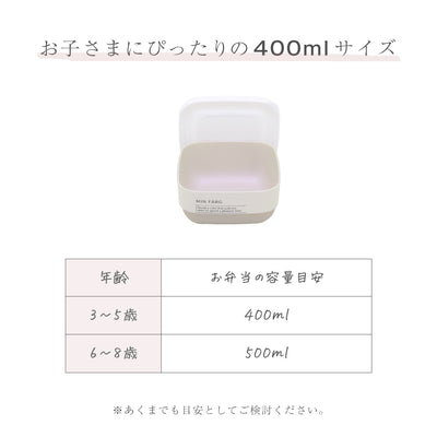 MIN FARG フードパック