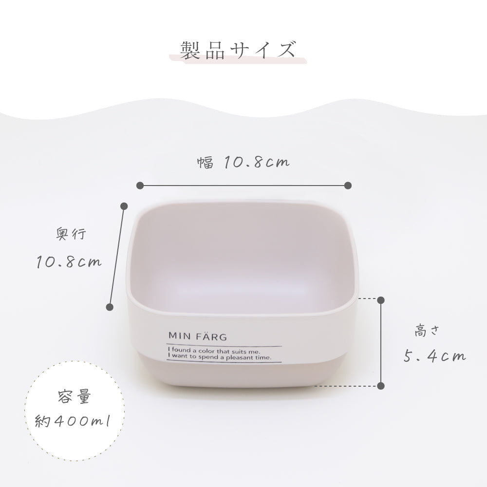 MIN FARG フードパック