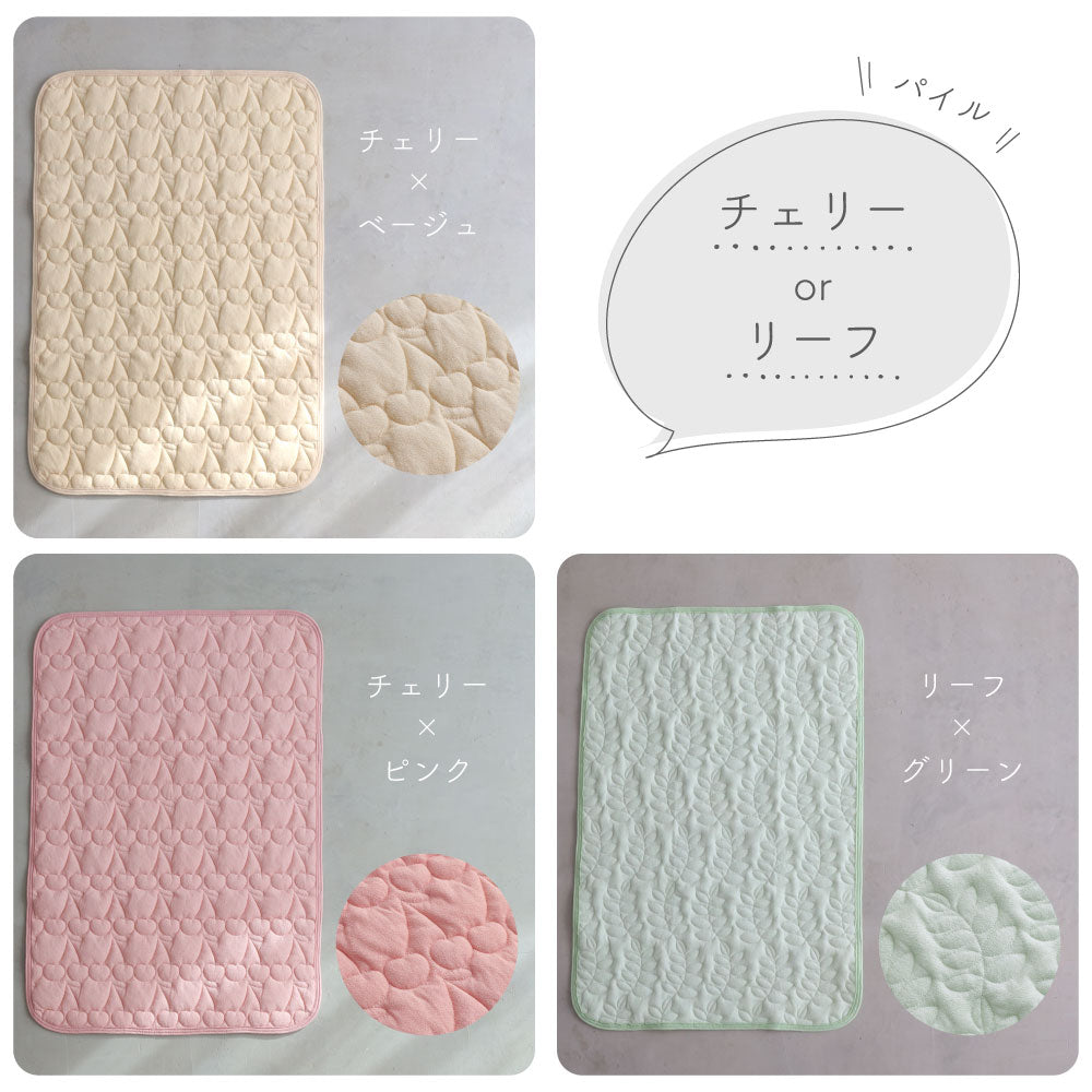 プッパプーポ 【防水】 汗取り ベビー敷きパッド 【1枚2役】 70