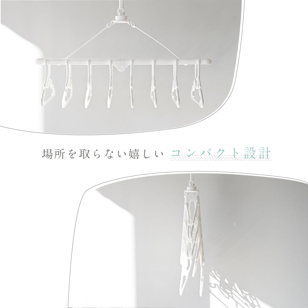 ベビー&キッズ ハンガー 8連 折りたたみ