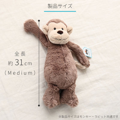 ジェリーキャット ぬいぐるみ Mサイズ 31cm