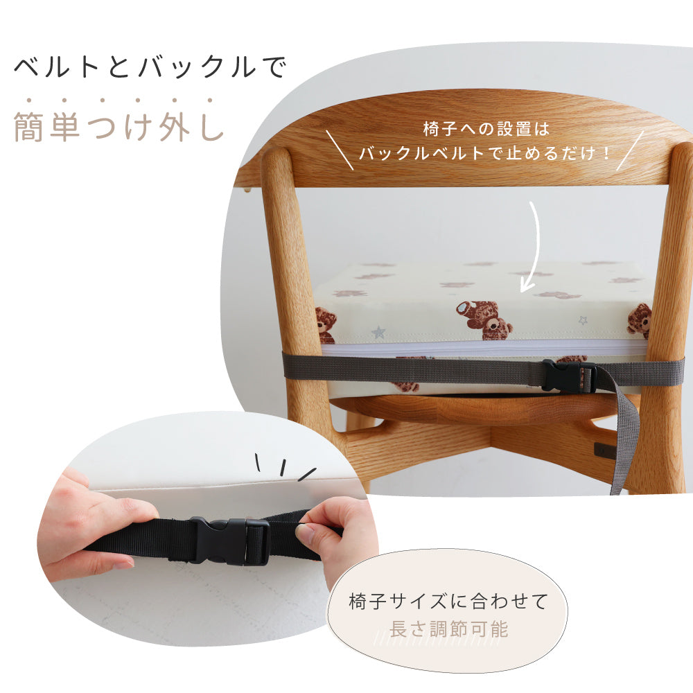 お食事クッション BIG 【クマ ウサギ】