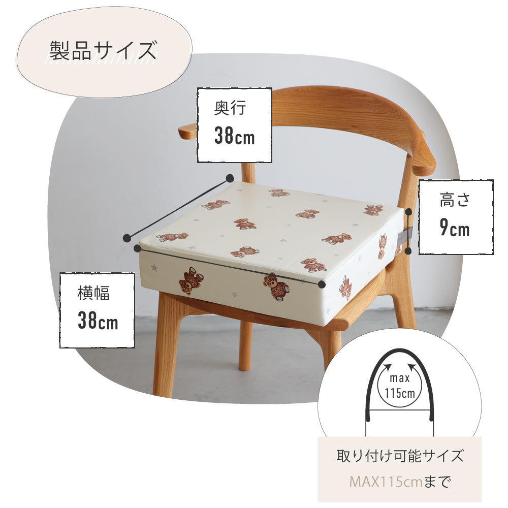 お食事クッション BIG 【クマ ウサギ】