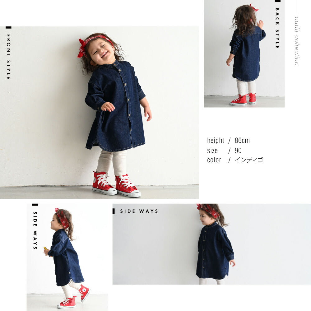 ロング シャツ