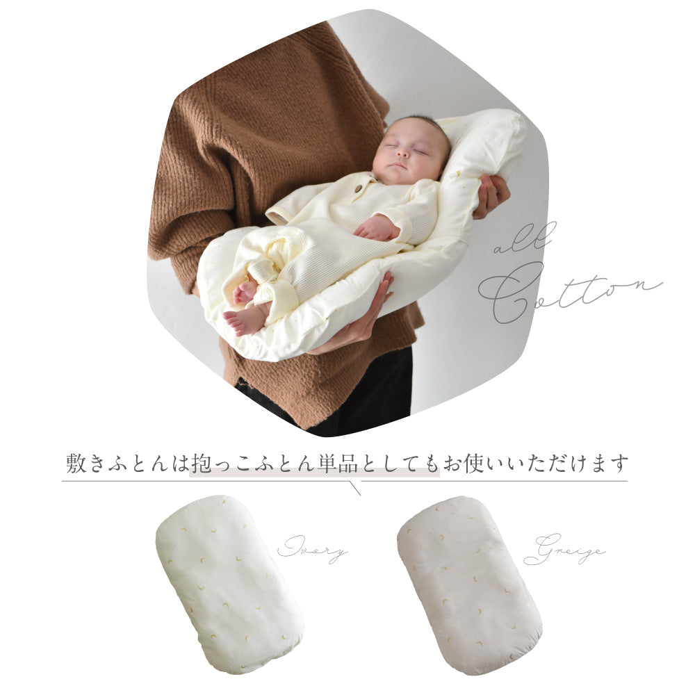 【新品未使用品】PUPPAPUPO クーファン