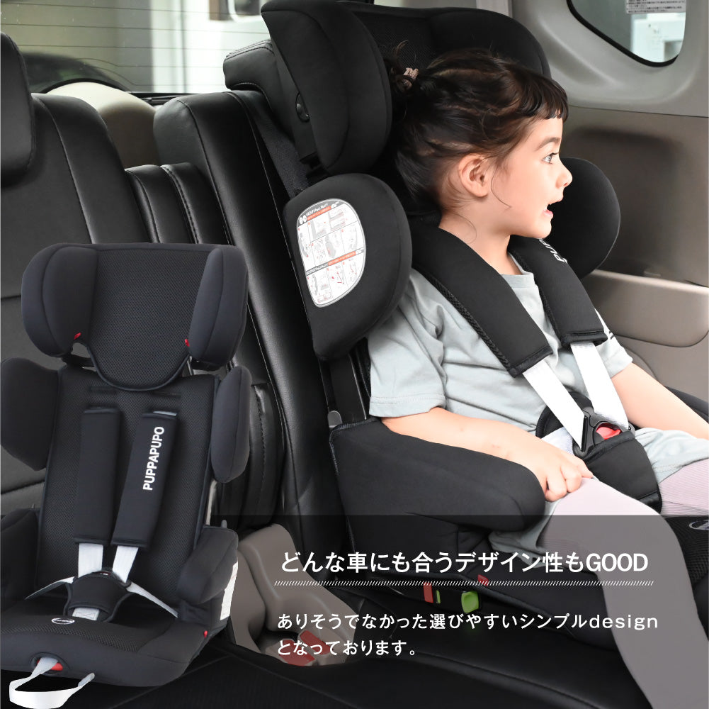 PUPPAPUPO Car seat ISOFIX – PUPPAPUPO OFFICIAL STORE