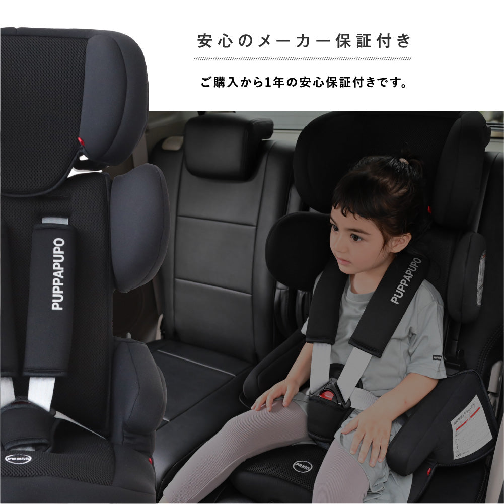 チャイルドシート コンパクト ISOFIX – PUPPAPUPO オフィシャルストア